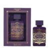 Bade'e Al Oud Amethyst