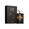 Al Qiam Gold